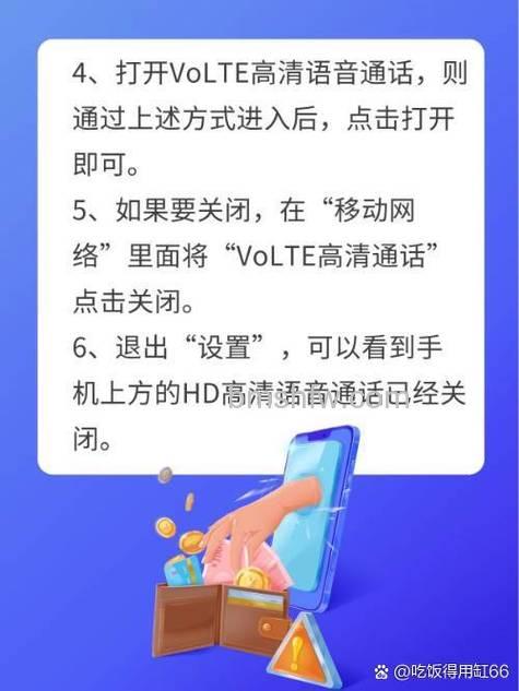 OPPO Reno11高清通话设置在哪？OPPO Reno11高清通话设置介绍【详解】