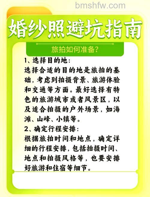 旅游摄影技巧有哪些?旅游摄影注意事项