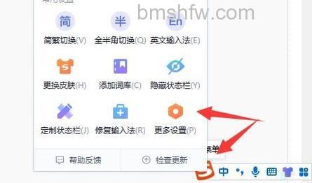 联想笔记本IE7如何关闭选项卡功能