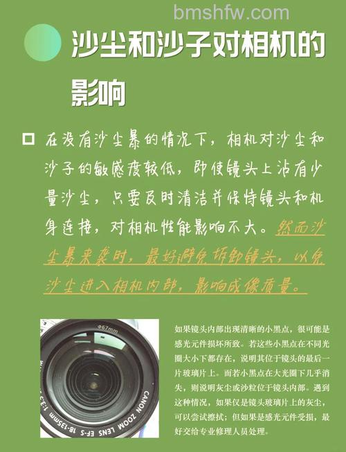 日常如何保护相机？七个保护相机措施介绍