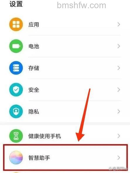 华为Mate X5怎么设置语音接听电话?华为Mate X5设置语音接听电话教程【详解】