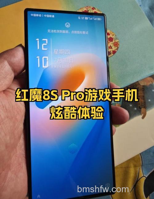 红魔8S Pro+值得入手吗？16+512GB、骁龙8 Gen 2及165W快充介绍