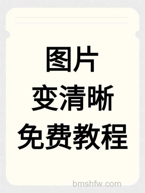 照片模糊是怎么回事？如何拍摄到清晰图片【详细介绍】