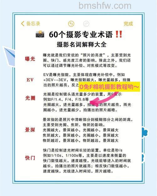 摄影术语有哪些?最基本的摄影术语解读【详细介绍】