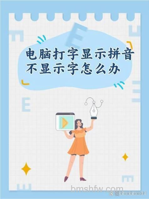 联想笔记本Vista下微软拼音使用智能ABC风格时无自动记忆功能怎么办
