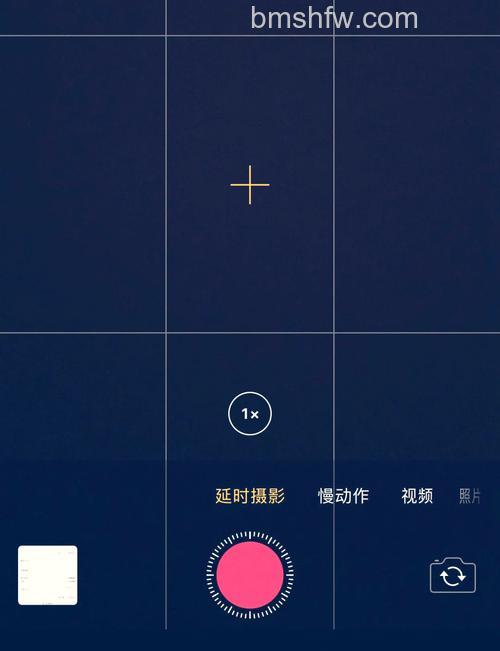 手机如何延时拍摄?手机延时拍摄技巧有哪些