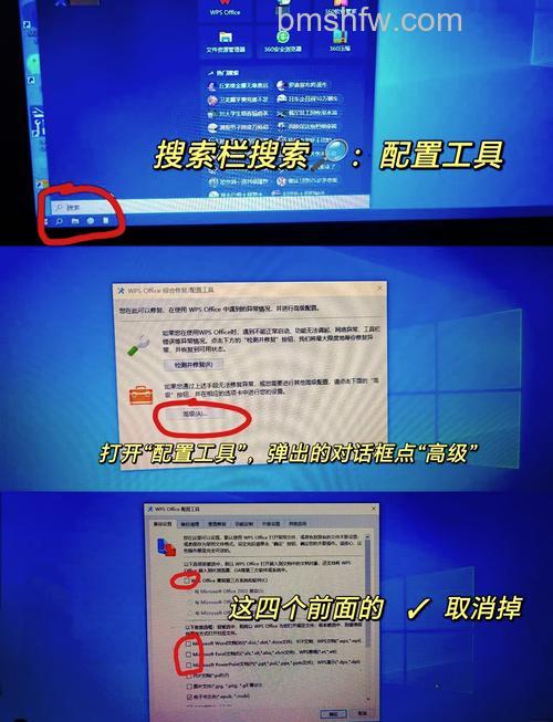 联想笔记本Vista下如何给各类型文件设置关联程序