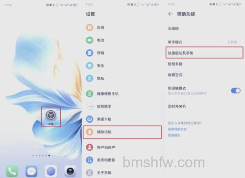 荣耀X50i+怎么设置手写输入?荣耀X50i+设置手写输入教程【步骤】