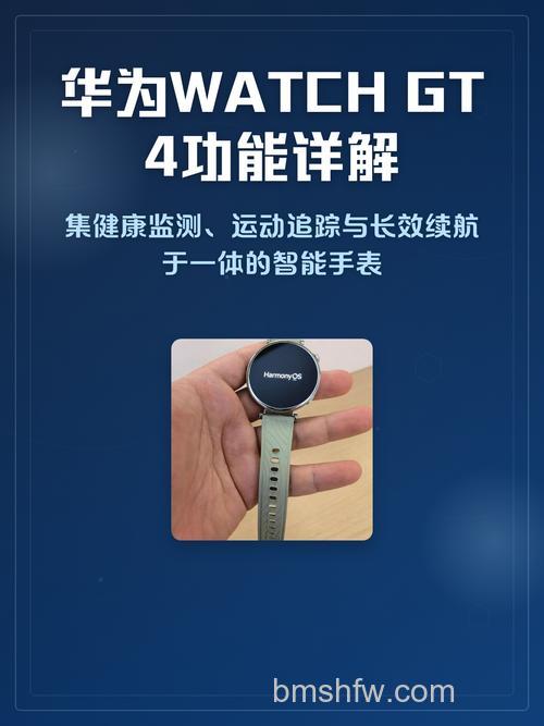 华为WATCH GT4可以坐地铁吗？NFC支持与地铁使用详解