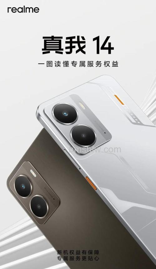 真我手机怎么样？真我手机支持ColorOS 14吗【步骤】