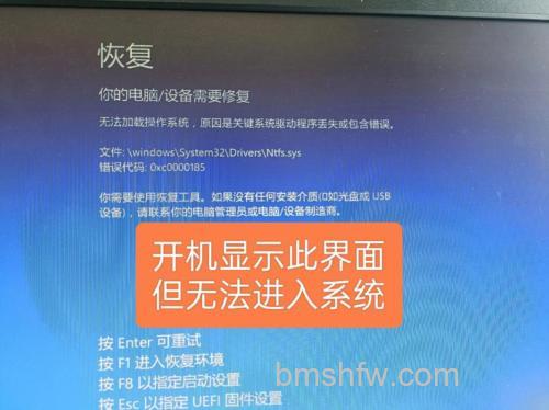 联想笔记本Vista系统下修改文字大小导致程序中文字显示不完整怎么办