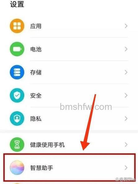 华为Nova 11 SE怎么设置语音接听电话?华为Nova 11 SE设置语音接听电话方法【详解】