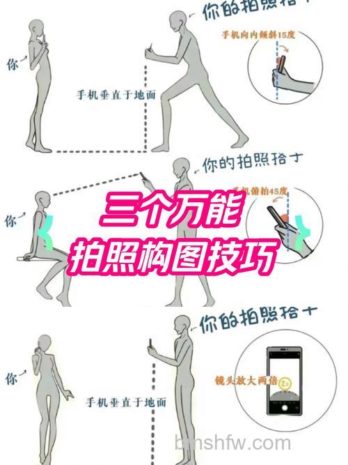 摄影构图技巧有哪些?如何让照片更有立体感【详细介绍】