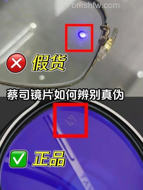 正宗蔡司和索尼蔡司区别 正宗蔡司和索尼蔡司不同点