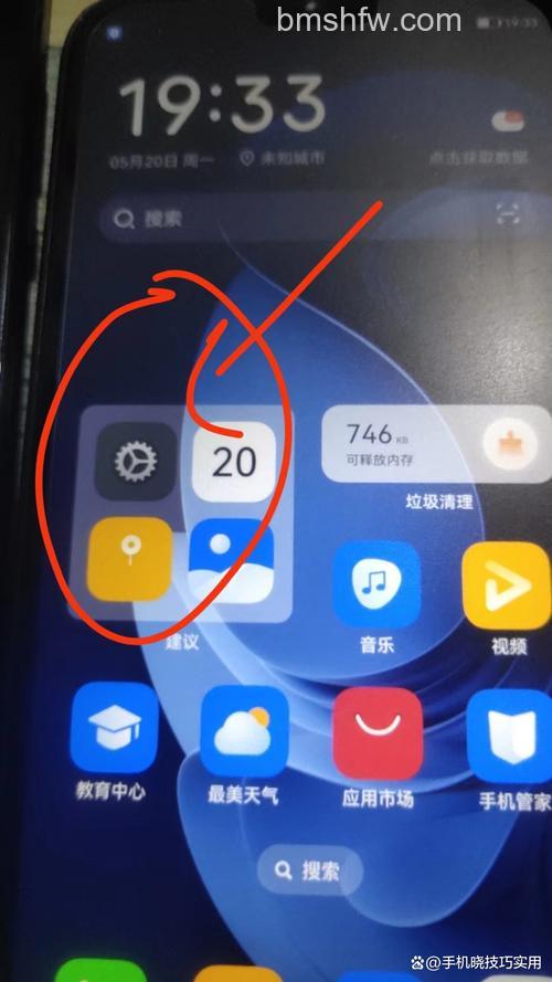 OPPO K11怎么设置反色？OPPO K11设置反色教程【详解】