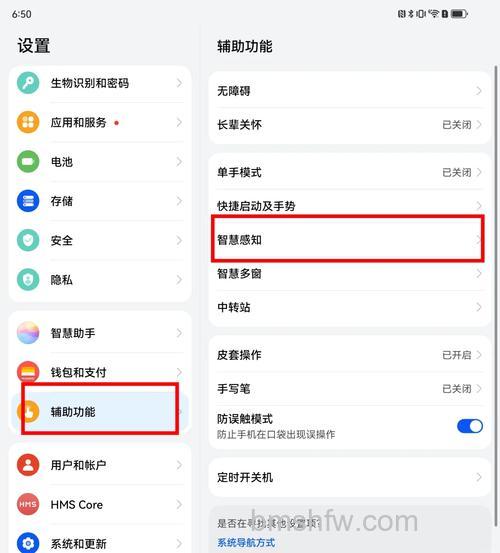 华为Mate X5隔空手势怎么设置?详细步骤与手势功能教程