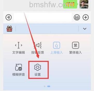荣耀100怎么设置手写输入?荣耀100设置手写输入方法【教程】