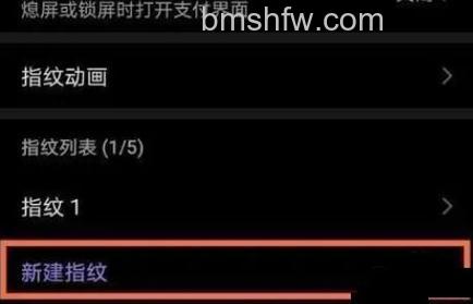 荣耀畅玩50 Plus有屏幕指纹识别功能吗?侧键指纹及详细配置介绍