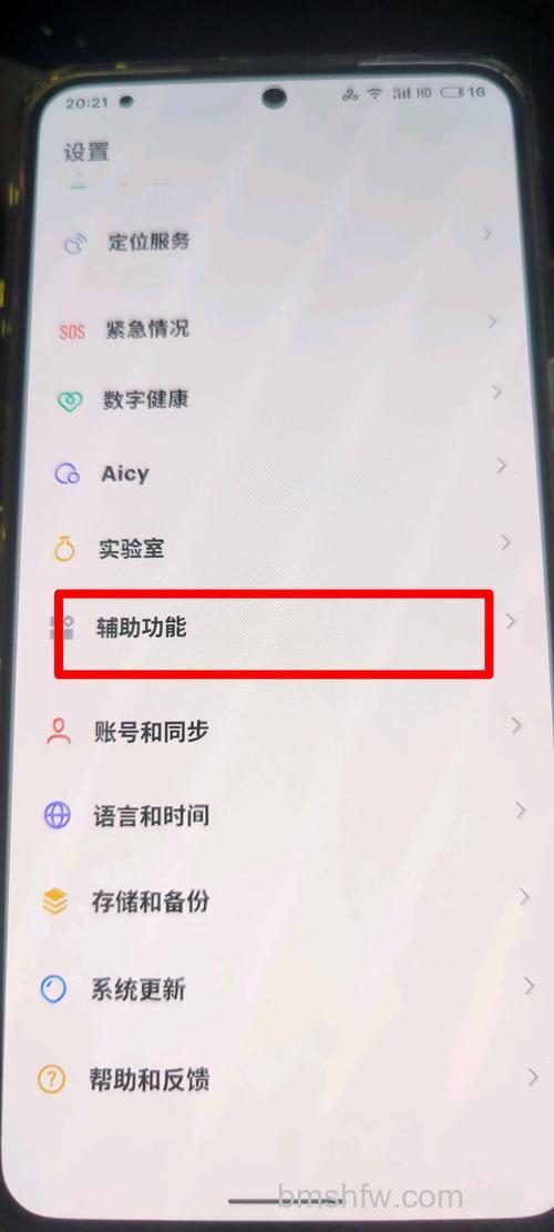魅族20 Pro怎么关闭5G网络?详细步骤教程