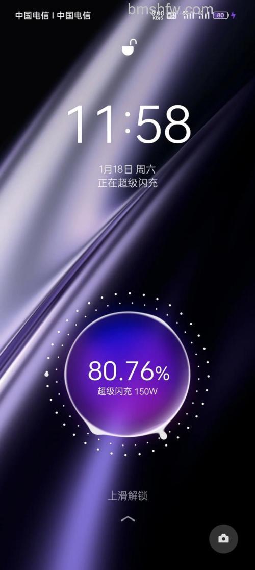 真我GT5手机充电速度怎么样?真我GT5手机充电速度介绍【详解】