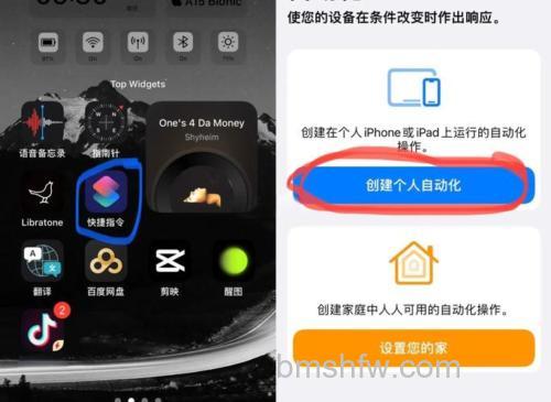 iPhone 13 Pro Max怎么关闭待机显示?详细步骤与功能介绍