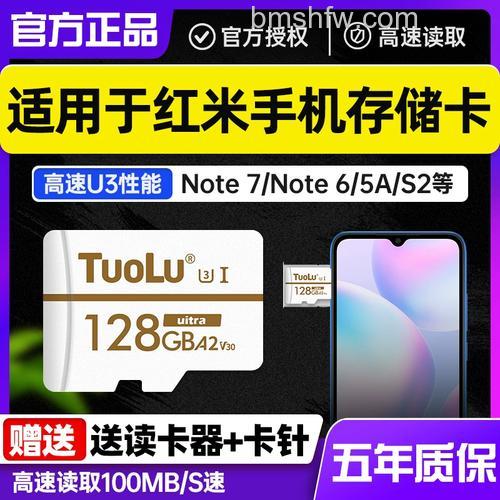 红米Redmi Note 13 Pro怎么扩展内存?MicroSD卡安装与使用步骤