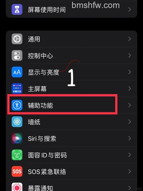 iPhone 13 Pro需要升级吗?iOS 17.0.3升级建议与版本内容详解