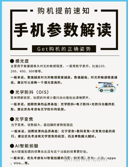 iPhone为什么不加大运行内存?【详解】