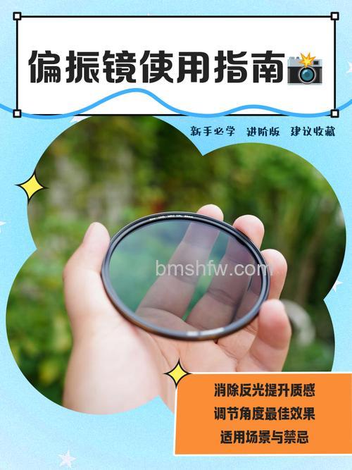 什么是偏振镜?偏振镜怎么使用【详细介绍】