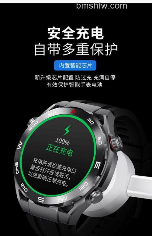 华为WATCH非凡大师怎么充电?磁吸充电座操作步骤