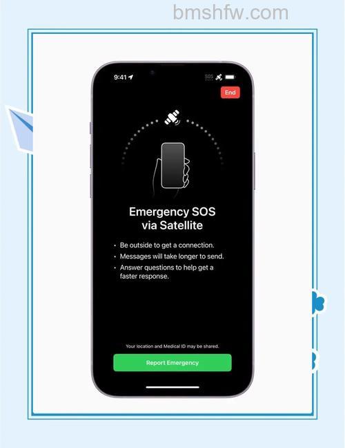 苹果iPhone 14/15系列卫星道路救援服务使用方法【详解】