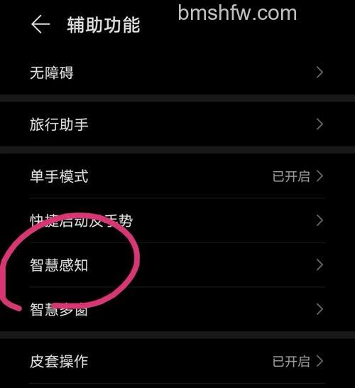 华为Mate 60 Pro+怎么隔空截图？详细步骤与使用说明