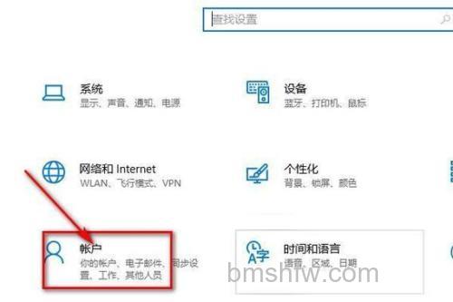 联想笔记本Vista系统下如何在通知区域中显示系统图标