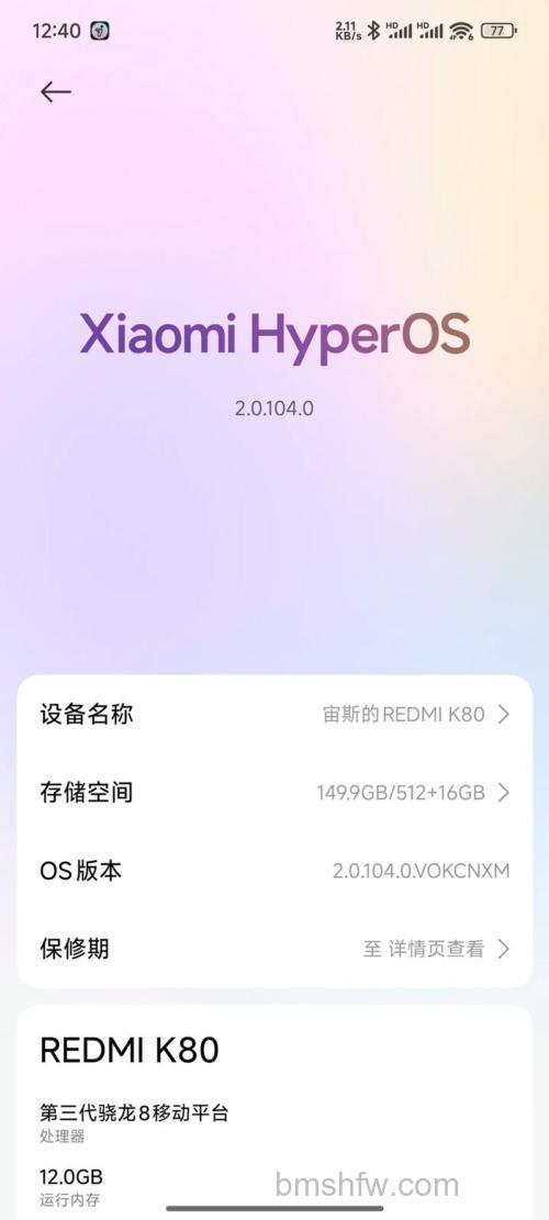 红米Redmi Note 13 Pro+怎么扩展内存?存储卡、USB OTG与云存储方法