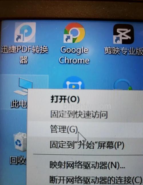 联想笔记本如何将小工具从边栏中分离出来并且附加到边栏