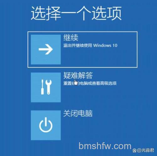 联想笔记本vista系统下如何打开造字程序