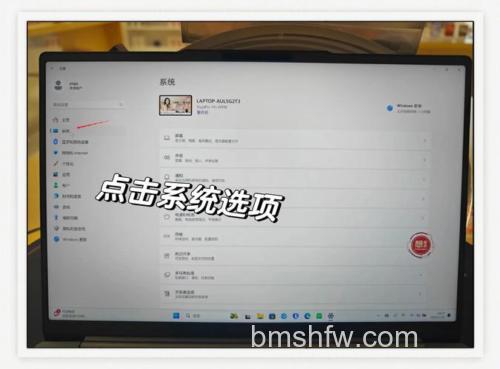 联想笔记本如何关闭IE7的仿冒网站筛选