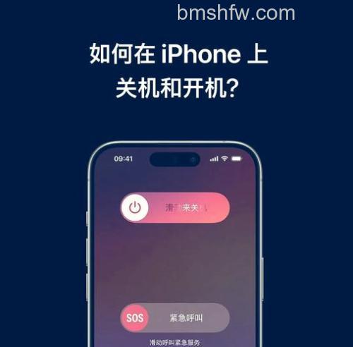 iPhone 12 Pro Max关闭待机显示教程:轻松一步设置