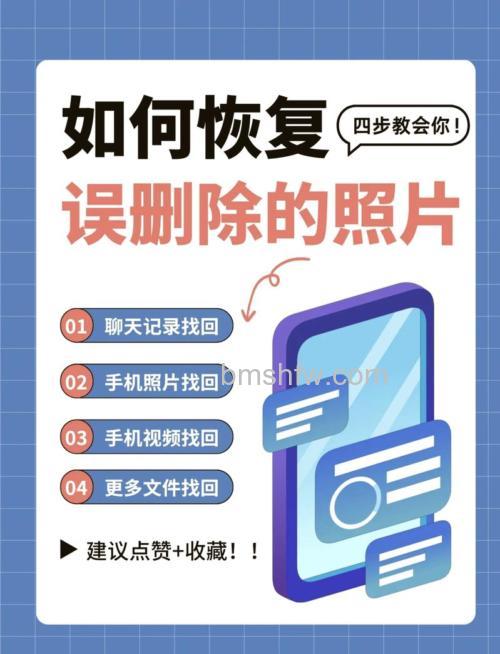 如何恢复不小心被删照片?数码相机照片恢复方法【详解】