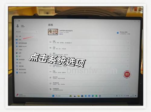 联想笔记本恢复Vista系统边栏自动启动功能的方法