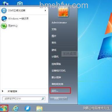 联想笔记本IE7.0选择地址栏中的文本的快捷键是什么