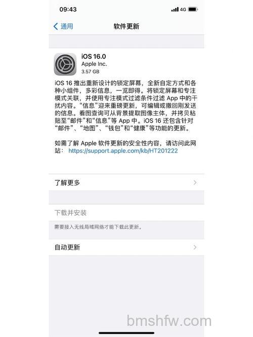 iPhone 11能不能更新iOS 17.1.2?【详解】