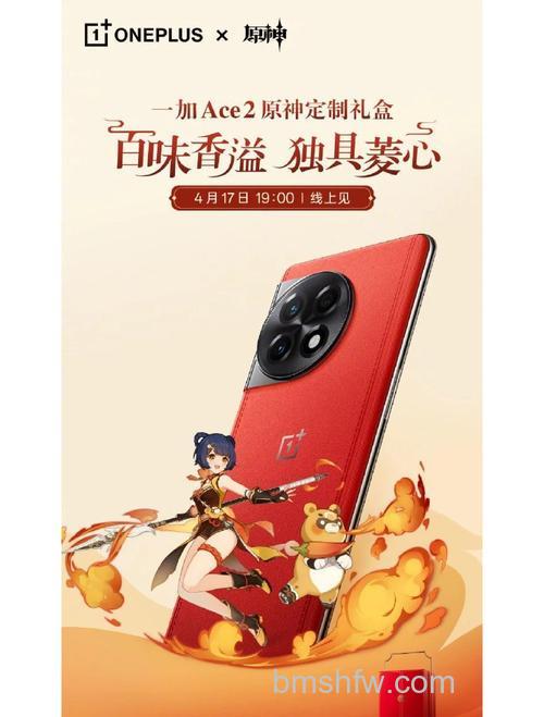 一加Ace2原神定制版怎么插两张卡【步骤】