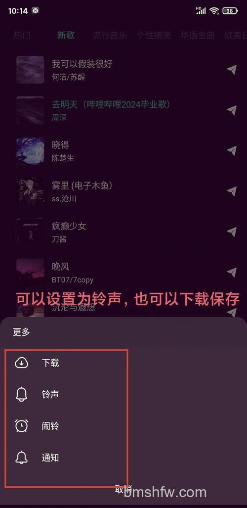 华为Mate60RS非凡大师怎么设置来电铃声【方法介绍】