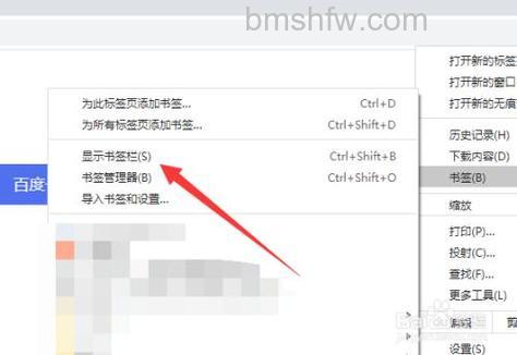 联想笔记本IE7.0打开收藏中心并显示收藏夹的快捷键是什么