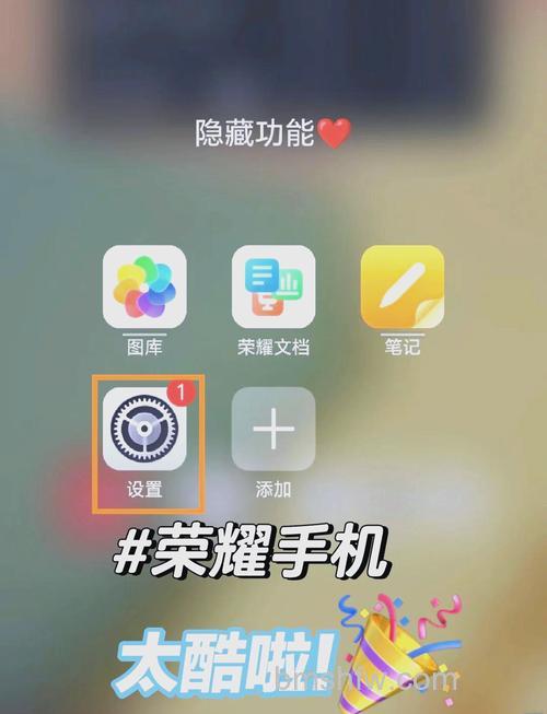荣耀Play7TPro如何设置自定义来电铃声【教程】