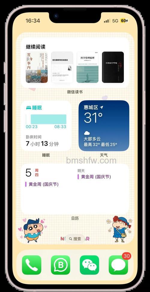 iPhone 13可以更新iOS 17.1.2吗?【详解】
