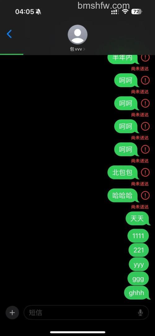 iPhone15为什么收不到微信消息【原因详解】