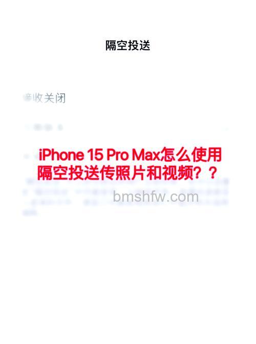 iPhone 15怎么传照片到电脑上?iPhone 15传照片到电脑上方法【详解】