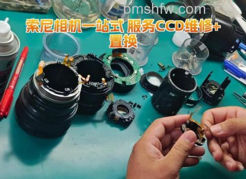 广东索尼数码相机维修点有哪些？广东索尼数码相机维修点大全